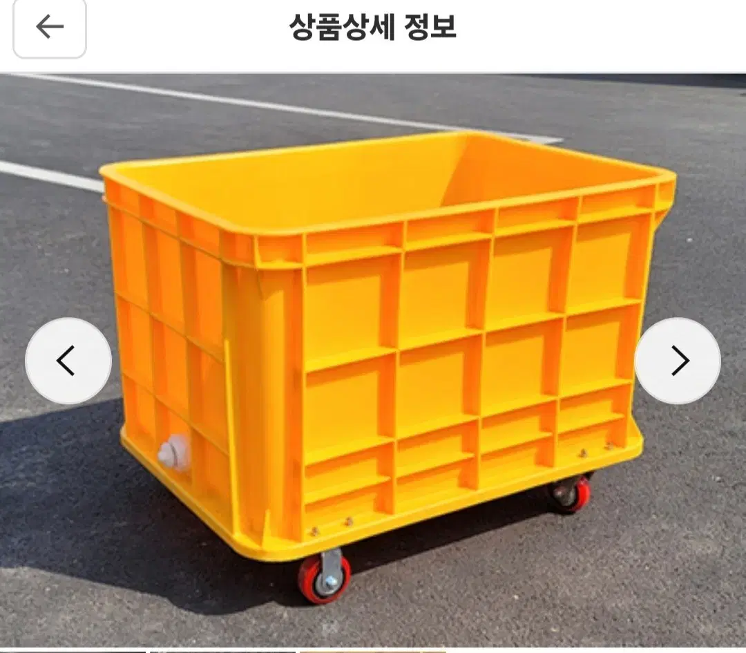 점보박스 300l  삽니다.